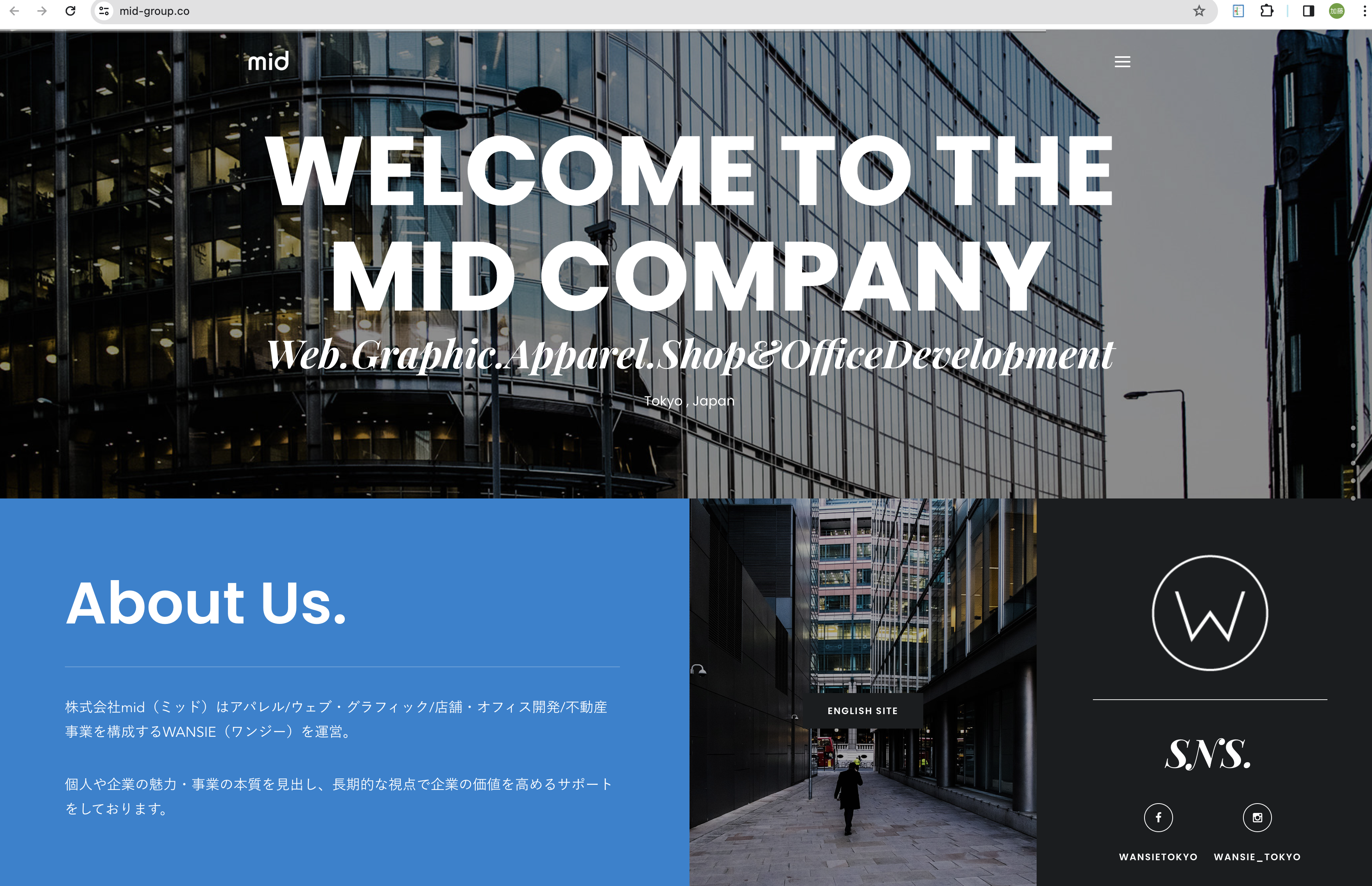 株式会社midの株式会社mid:ECサイト構築サービス